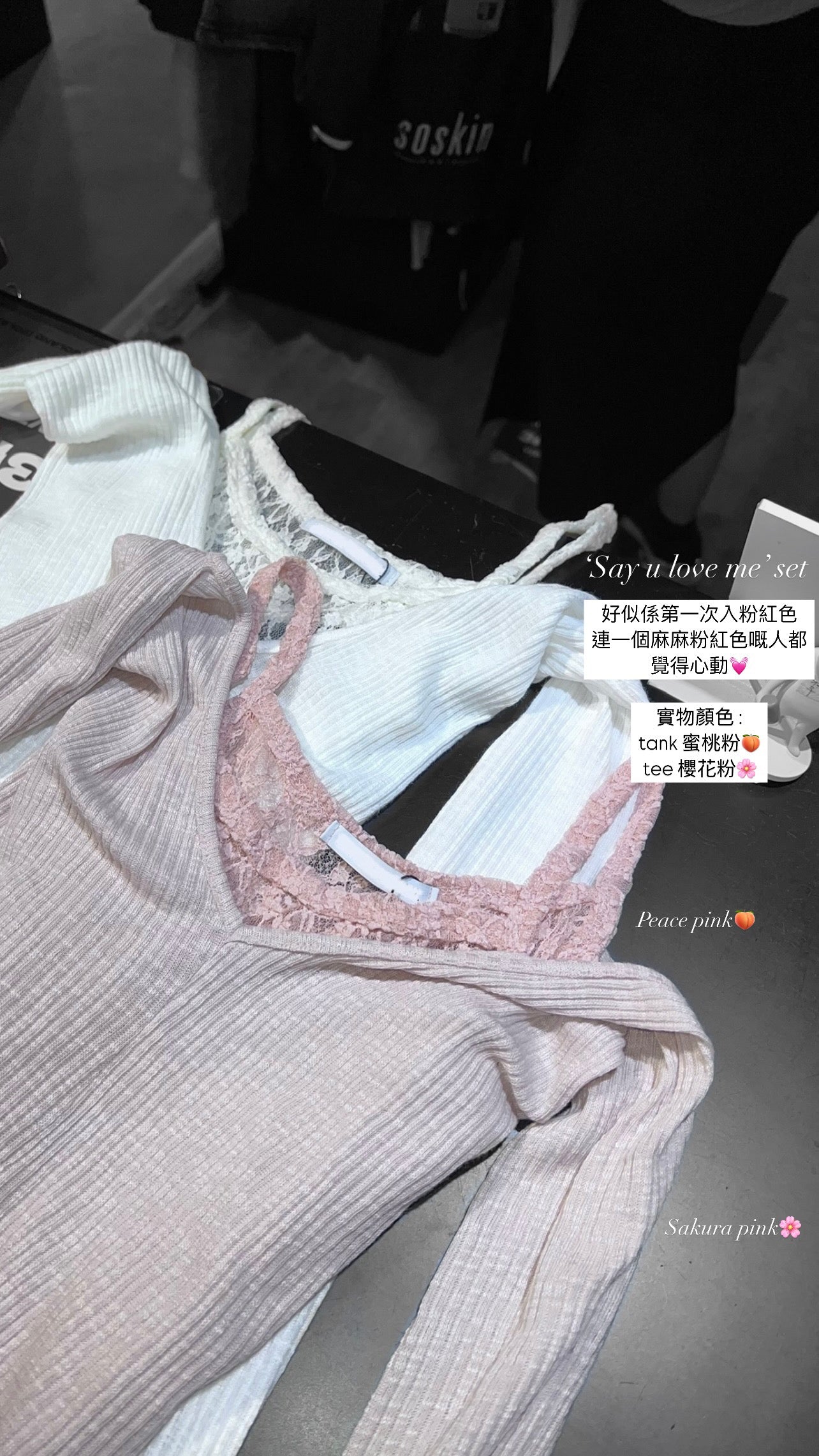 ‘Say u love me’ set