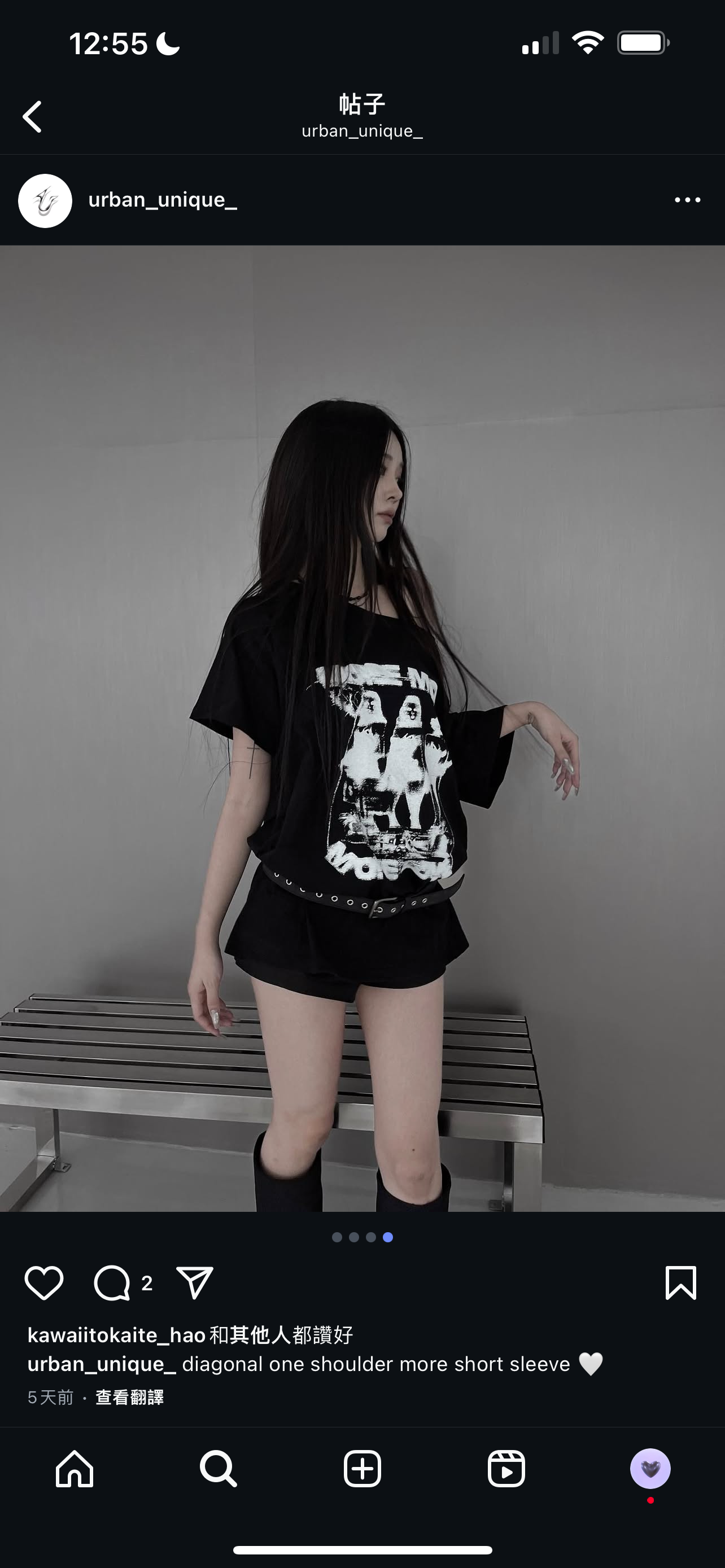 ‘MOVE’ one shoulder tee