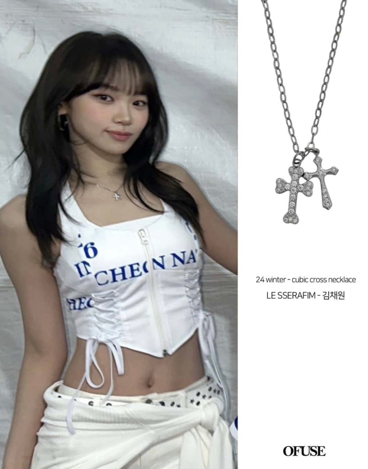 [ OFUSE ] idle Yuqi同款 Cubic cross necklace