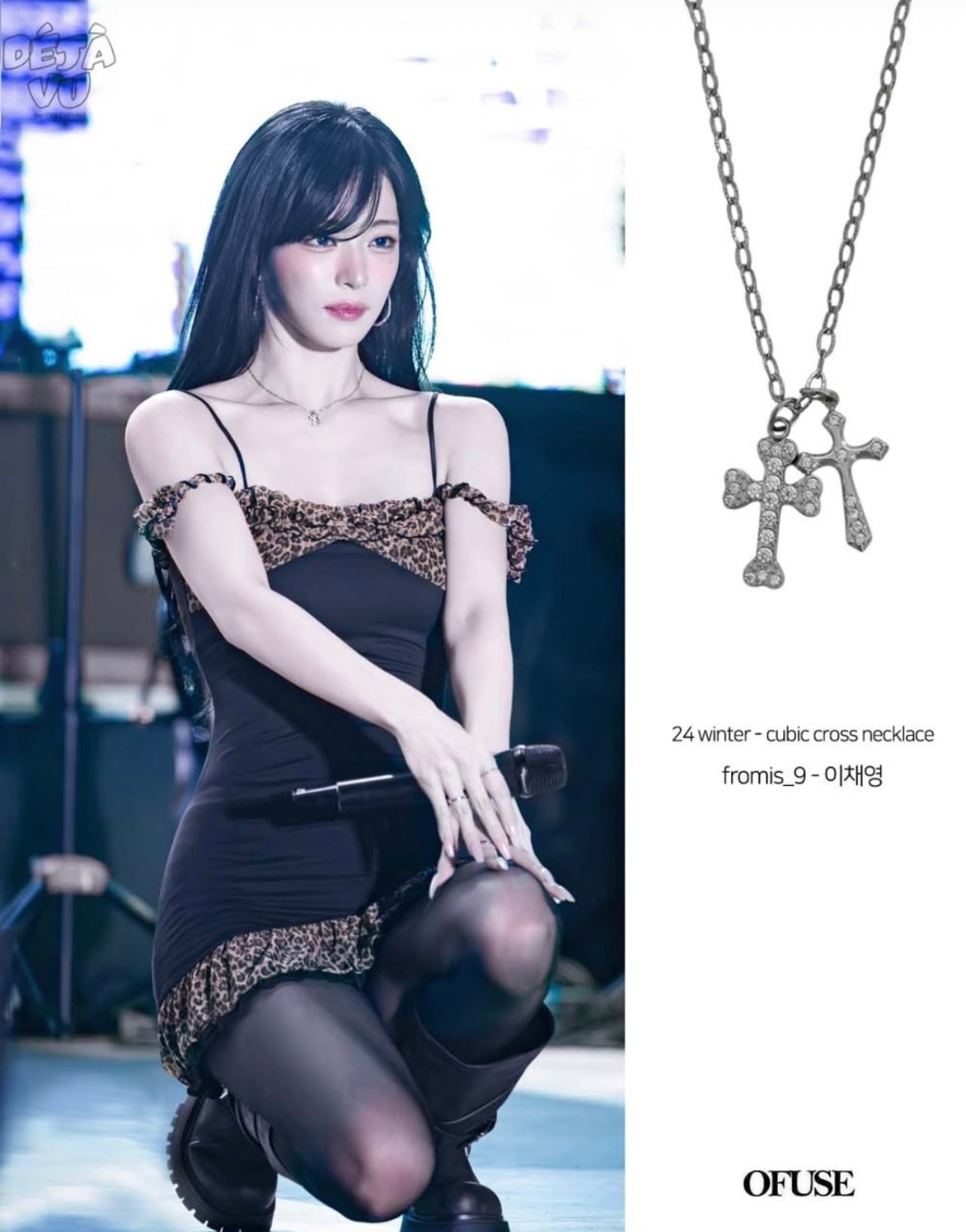 [ OFUSE ] idle Yuqi同款 Cubic cross necklace