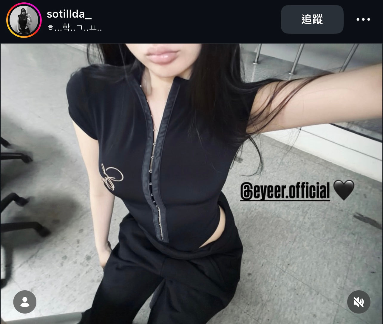 [ EYEER ] Script Logo Hook Short Sleeve Top