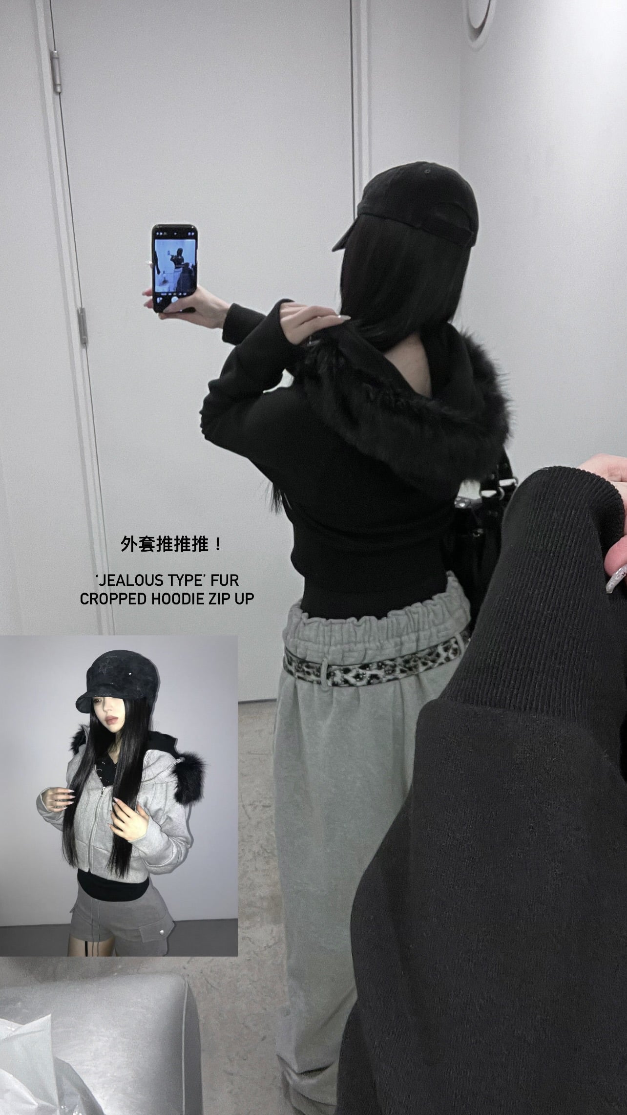 ‘Jealous type’ fur cropped hoodie zip up