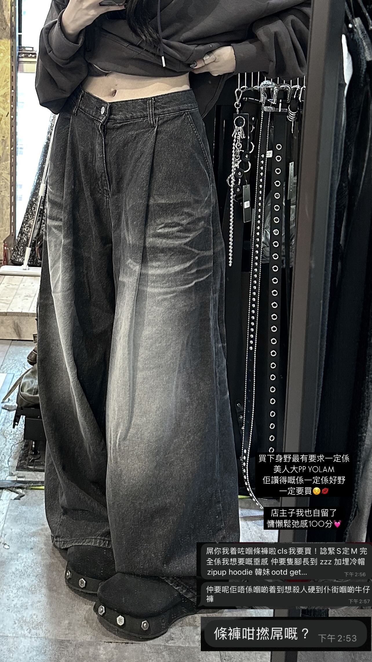 Back zipper pockets loose jeans