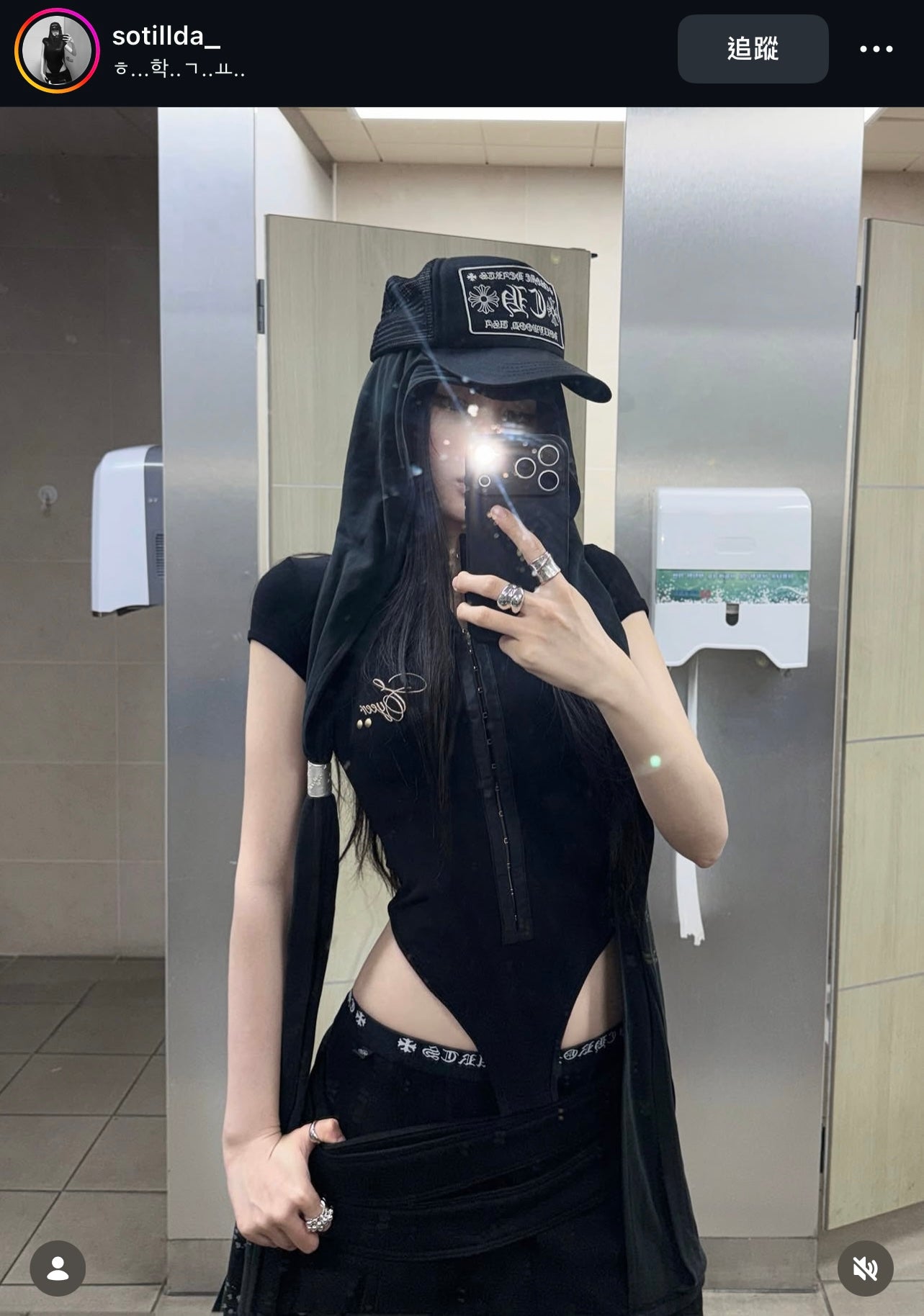 [ EYEER ] Script Logo Hook Short Sleeve Top