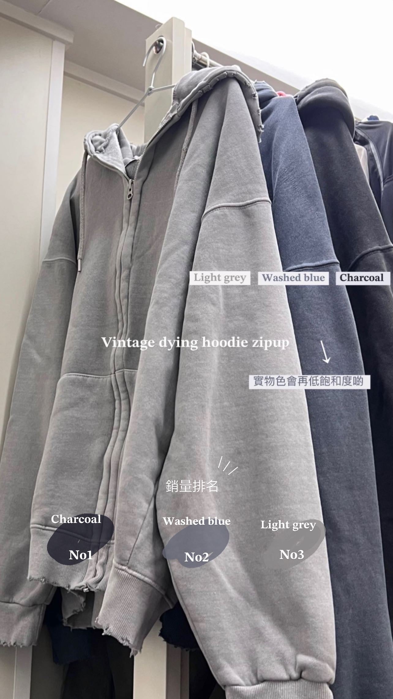 秋冬再上架[unisex] Vintage dying hoodie zipup