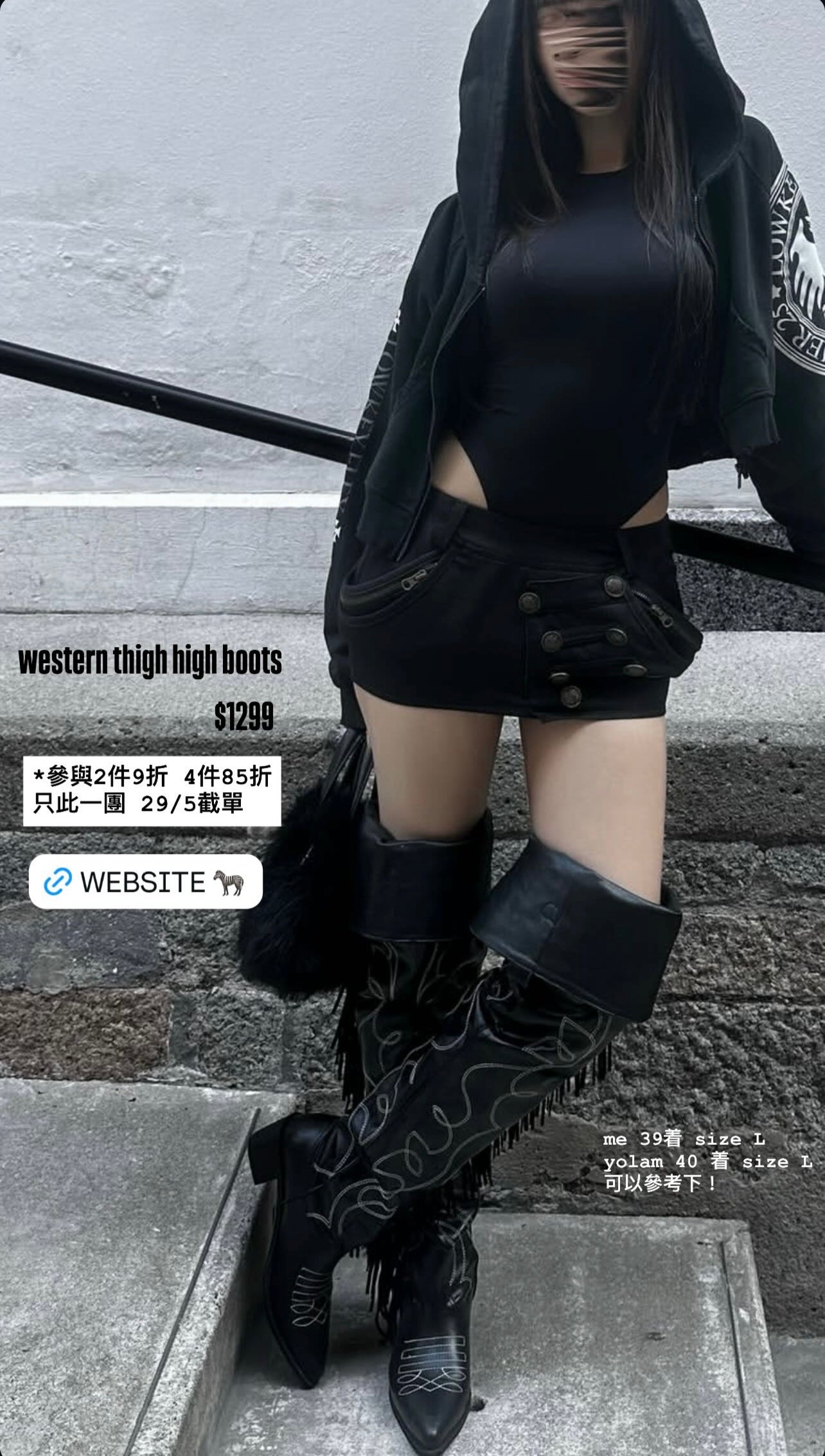 *獨家訂造* western thigh high boots
