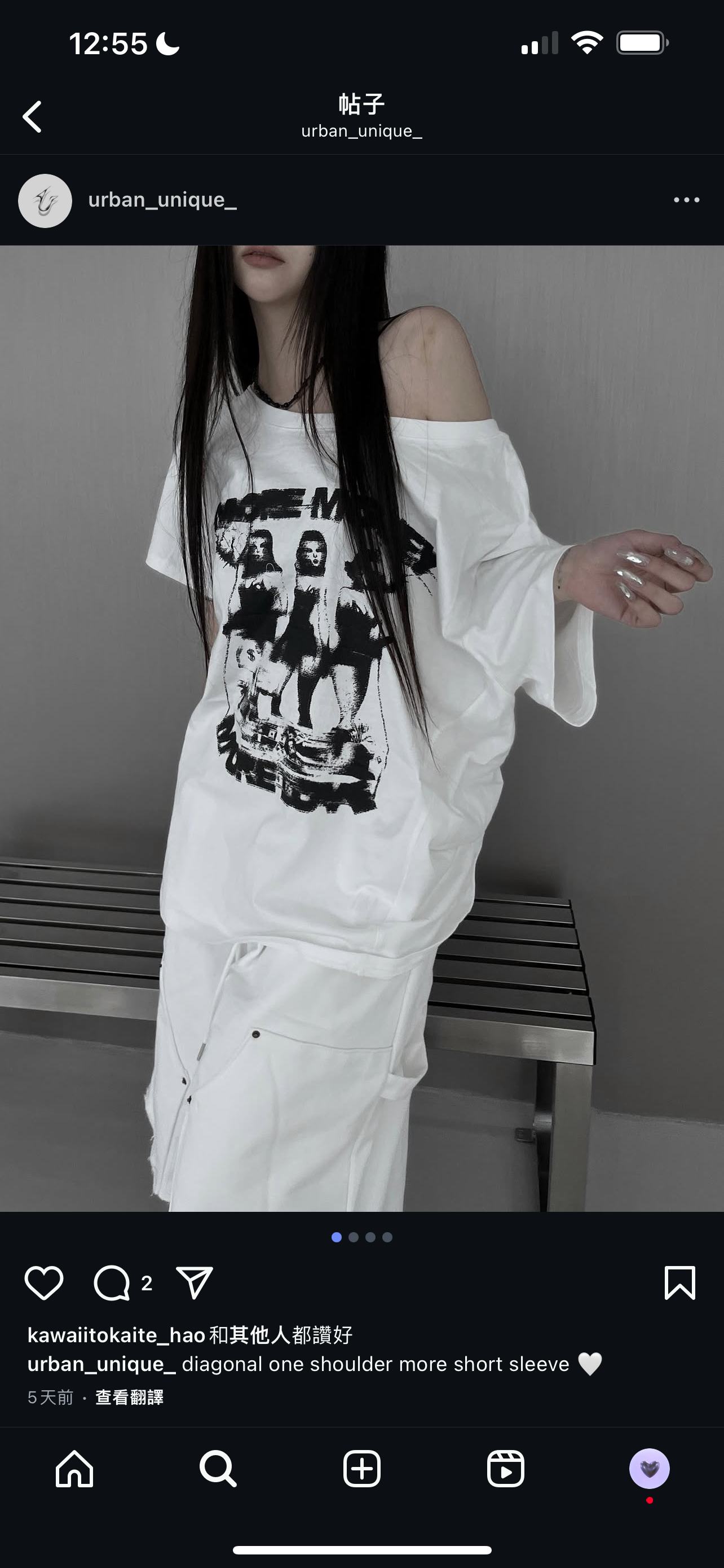 ‘MOVE’ one shoulder tee