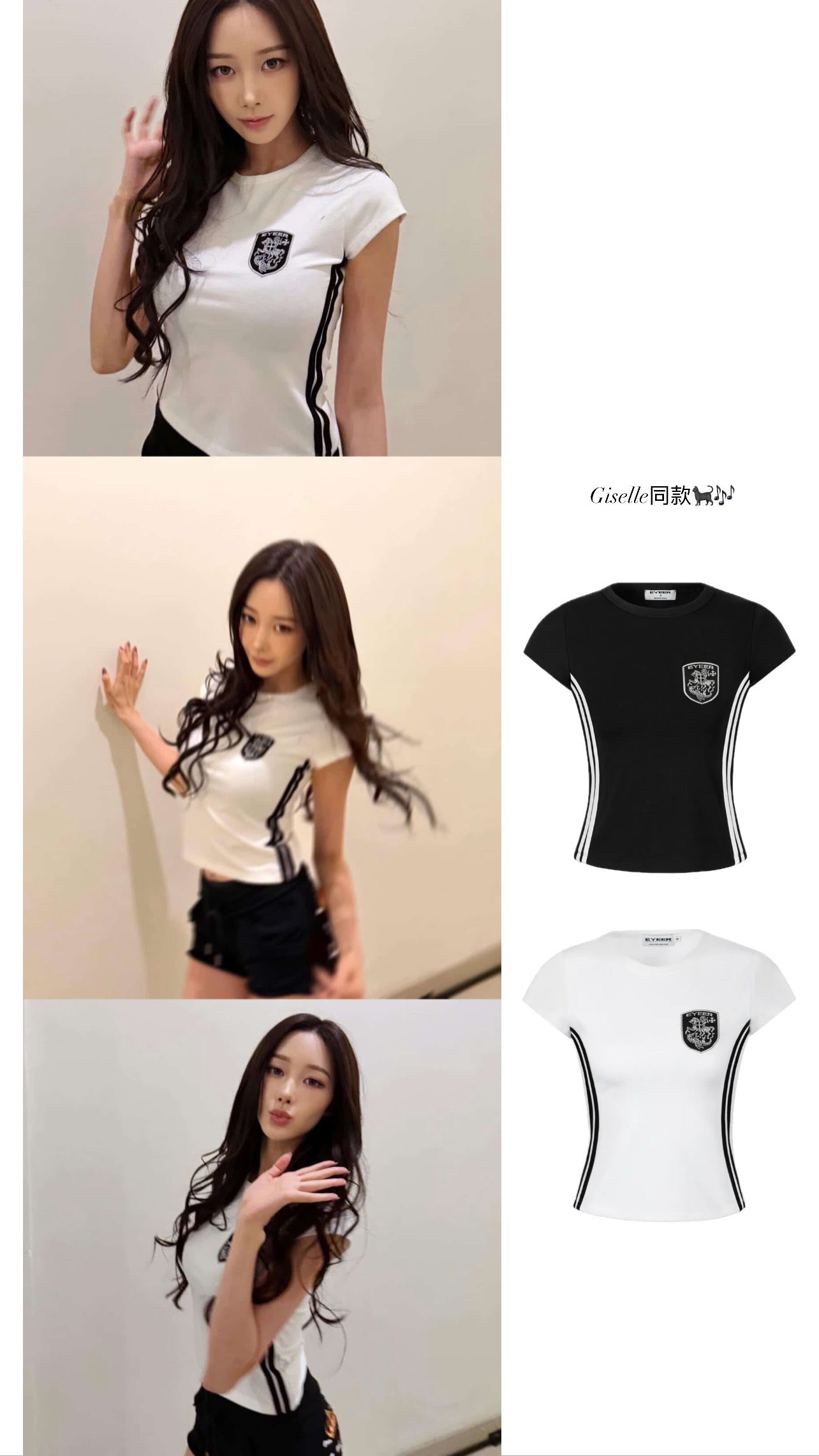 [ EYEER ]
Shield Logo Short Sleeve Top