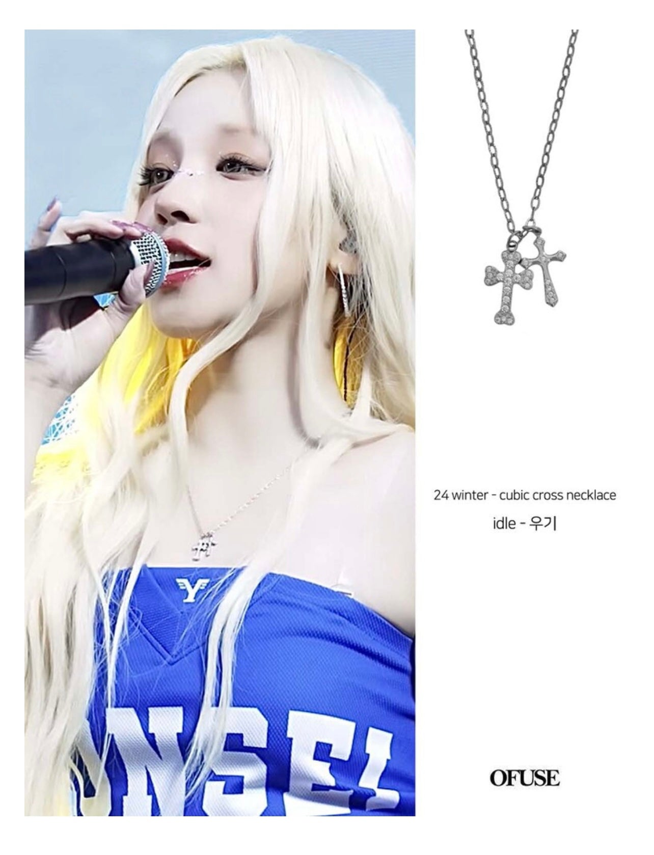 [ OFUSE ] idle Yuqi同款 Cubic cross necklace
