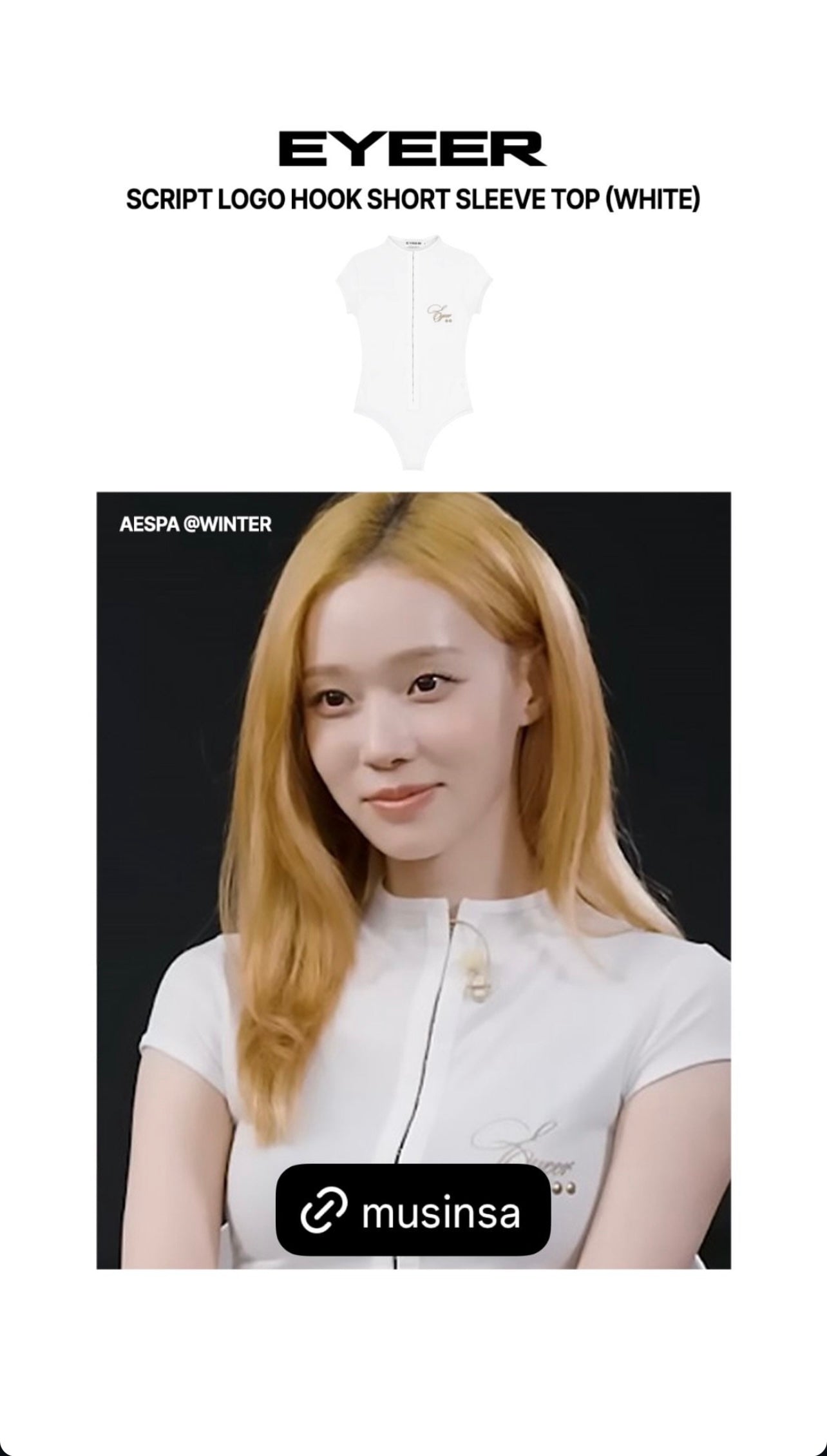 [ EYEER ] Script Logo Hook Short Sleeve Top