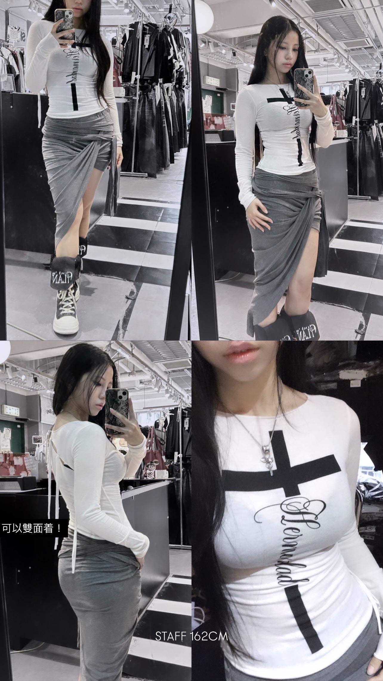 1204am skirt