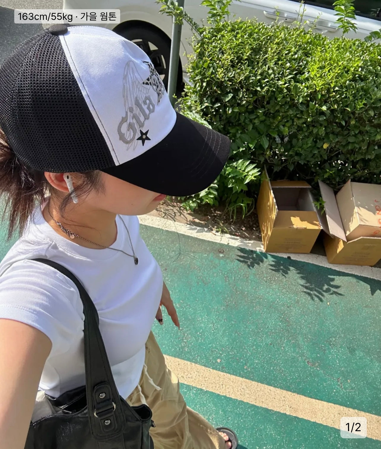 LEOPARD STAR WING MESH CAP