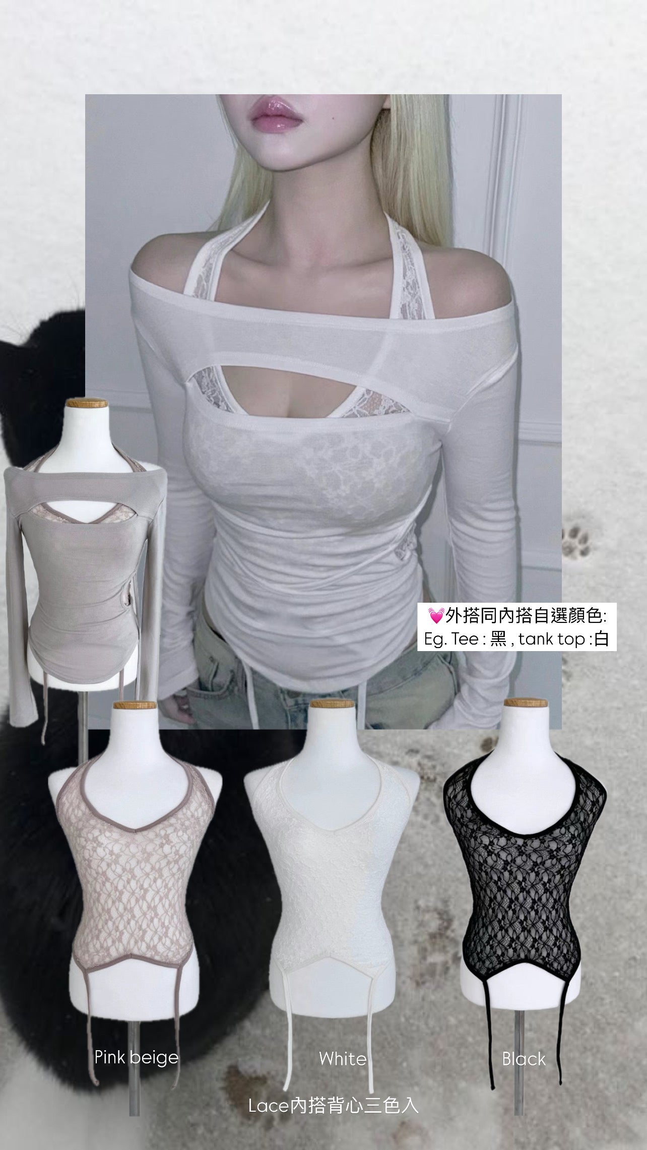 ‘In love with lace’ set
