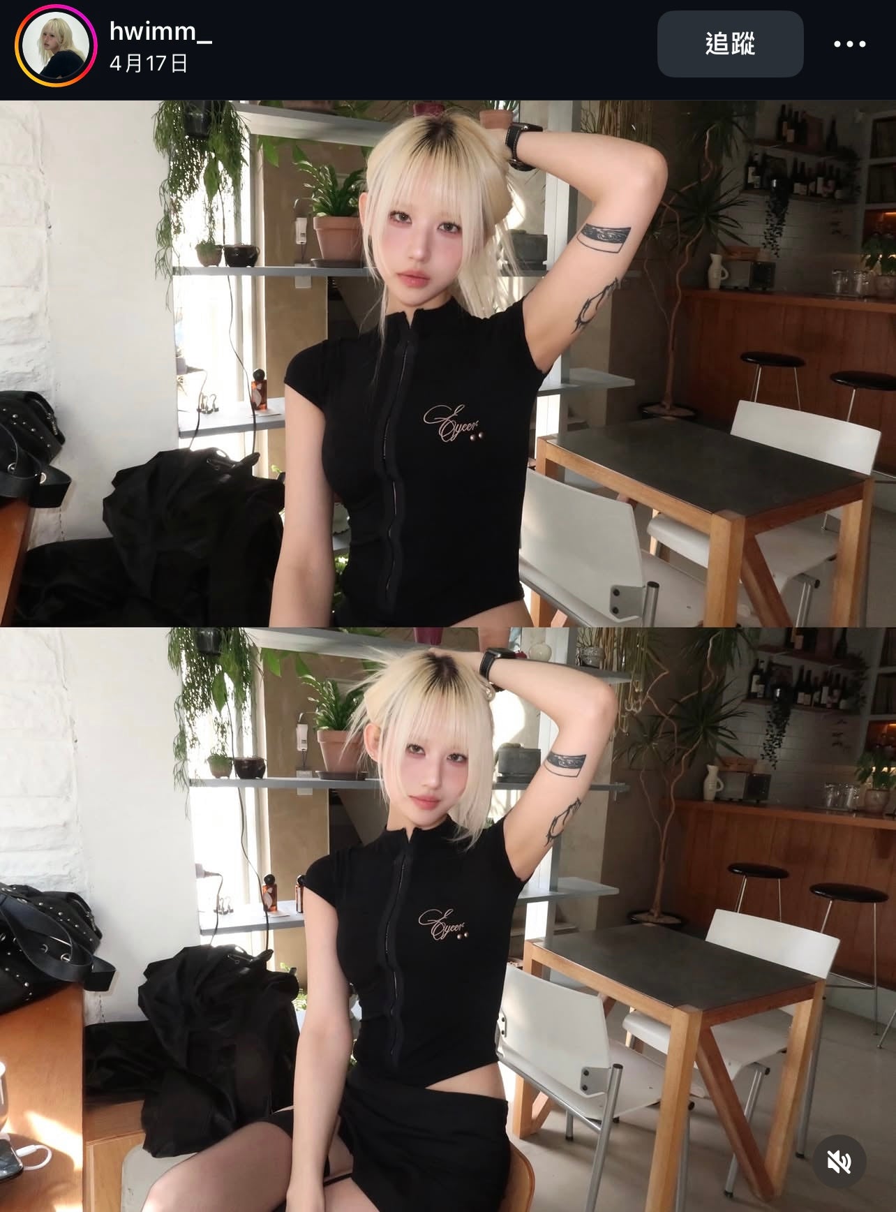 [ EYEER ] Script Logo Hook Short Sleeve Top