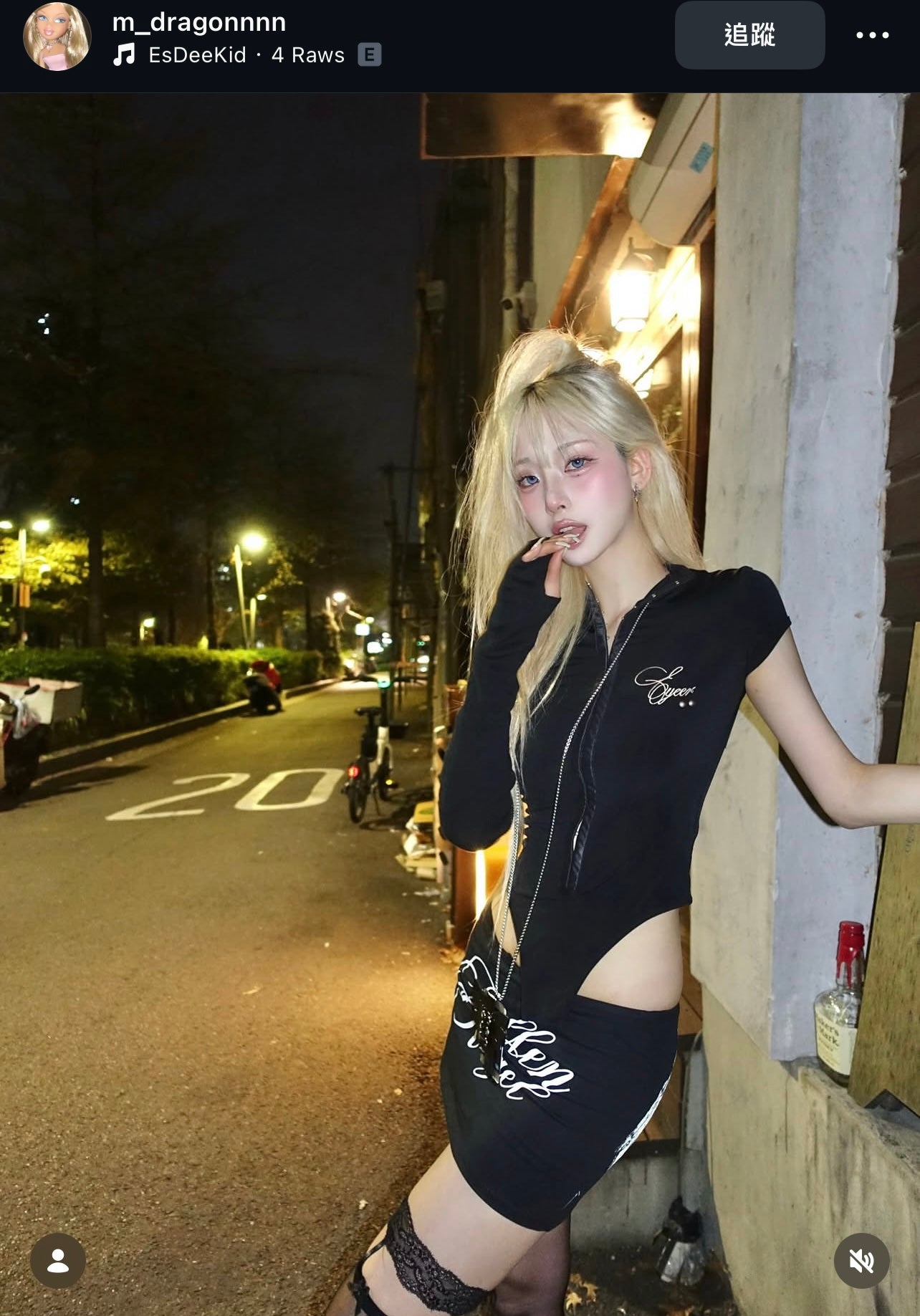[ EYEER ] Script Logo Hook Short Sleeve Top