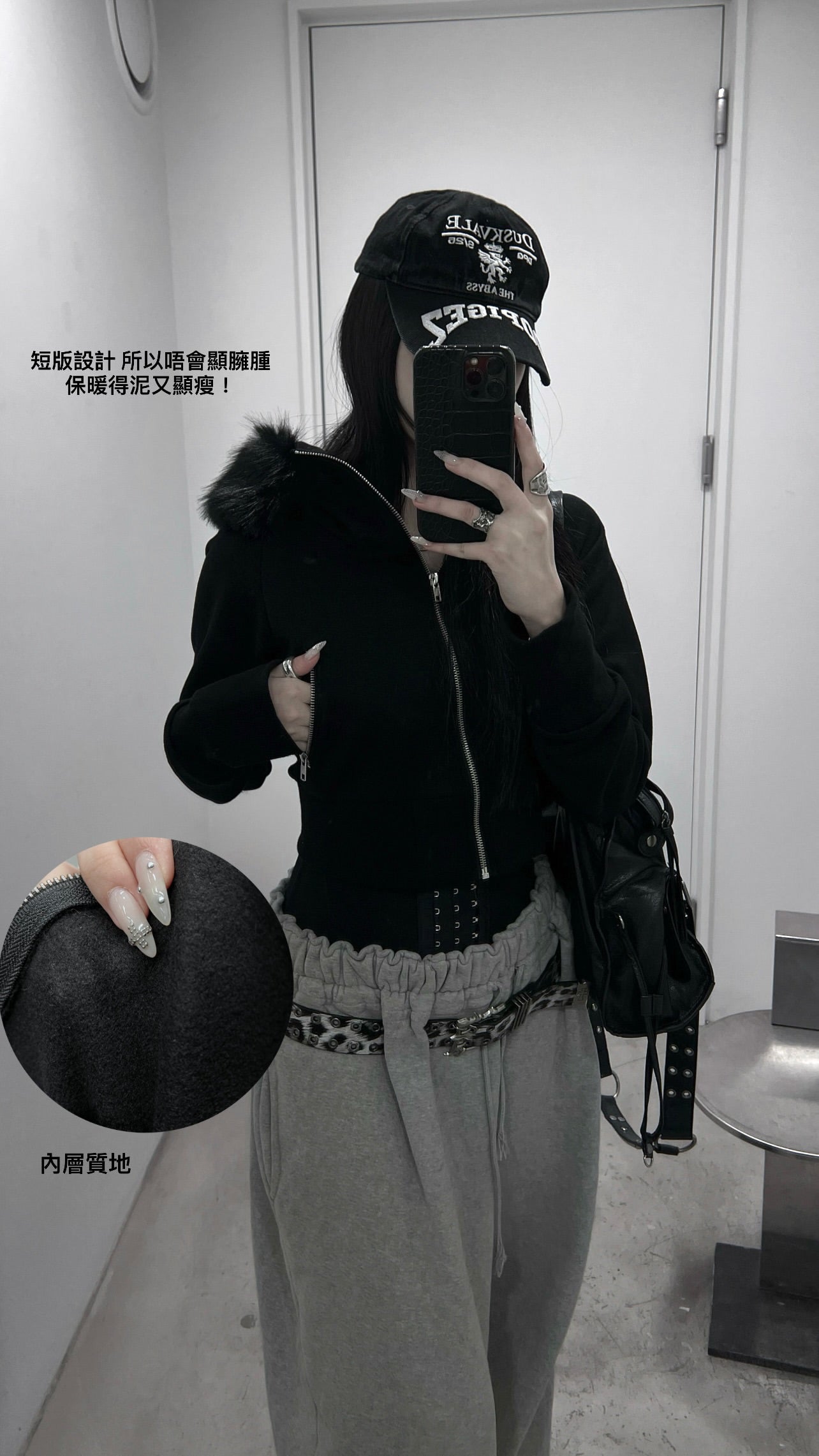 ‘Jealous type’ fur cropped hoodie zip up