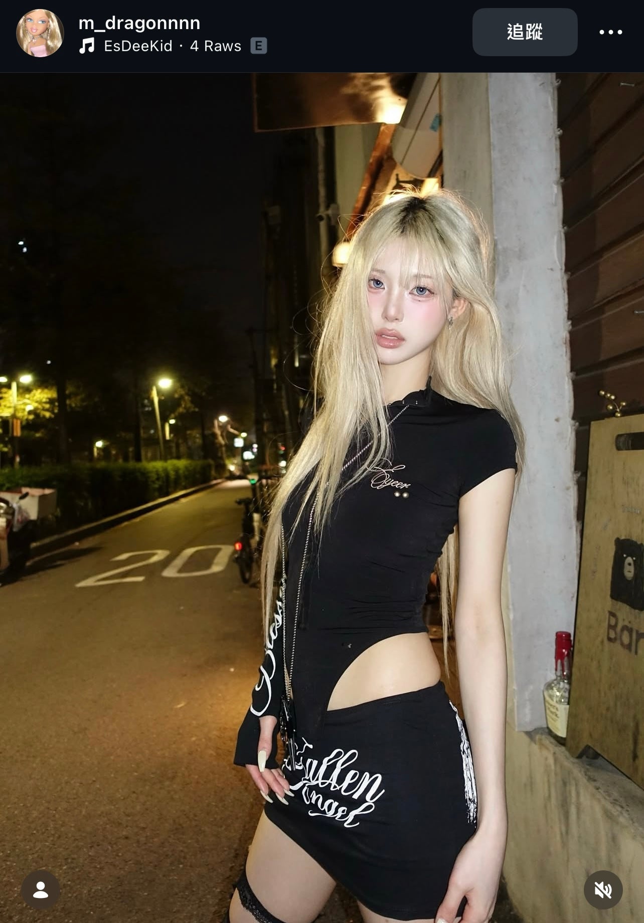 [ EYEER ] Script Logo Hook Short Sleeve Top