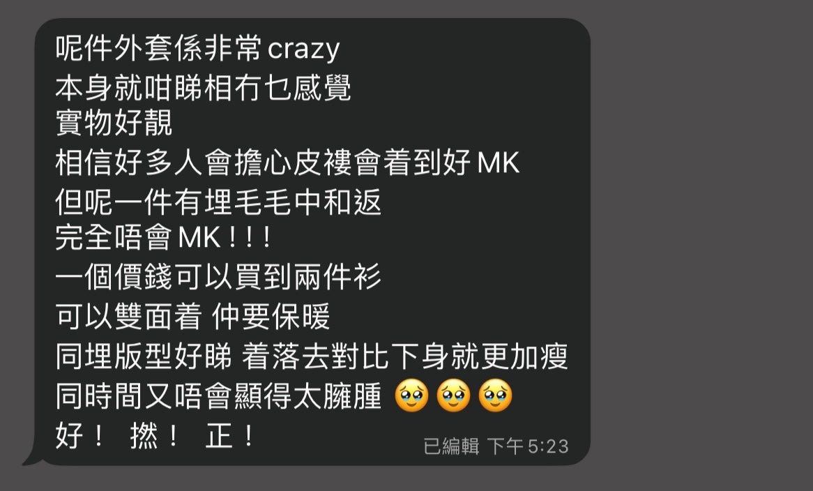 [ unisex ] 重磅雙面着毛毛皮外套
