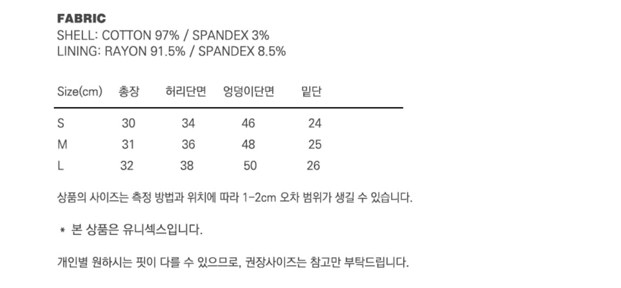 [ BADBLOOD ] w-pnt25-013