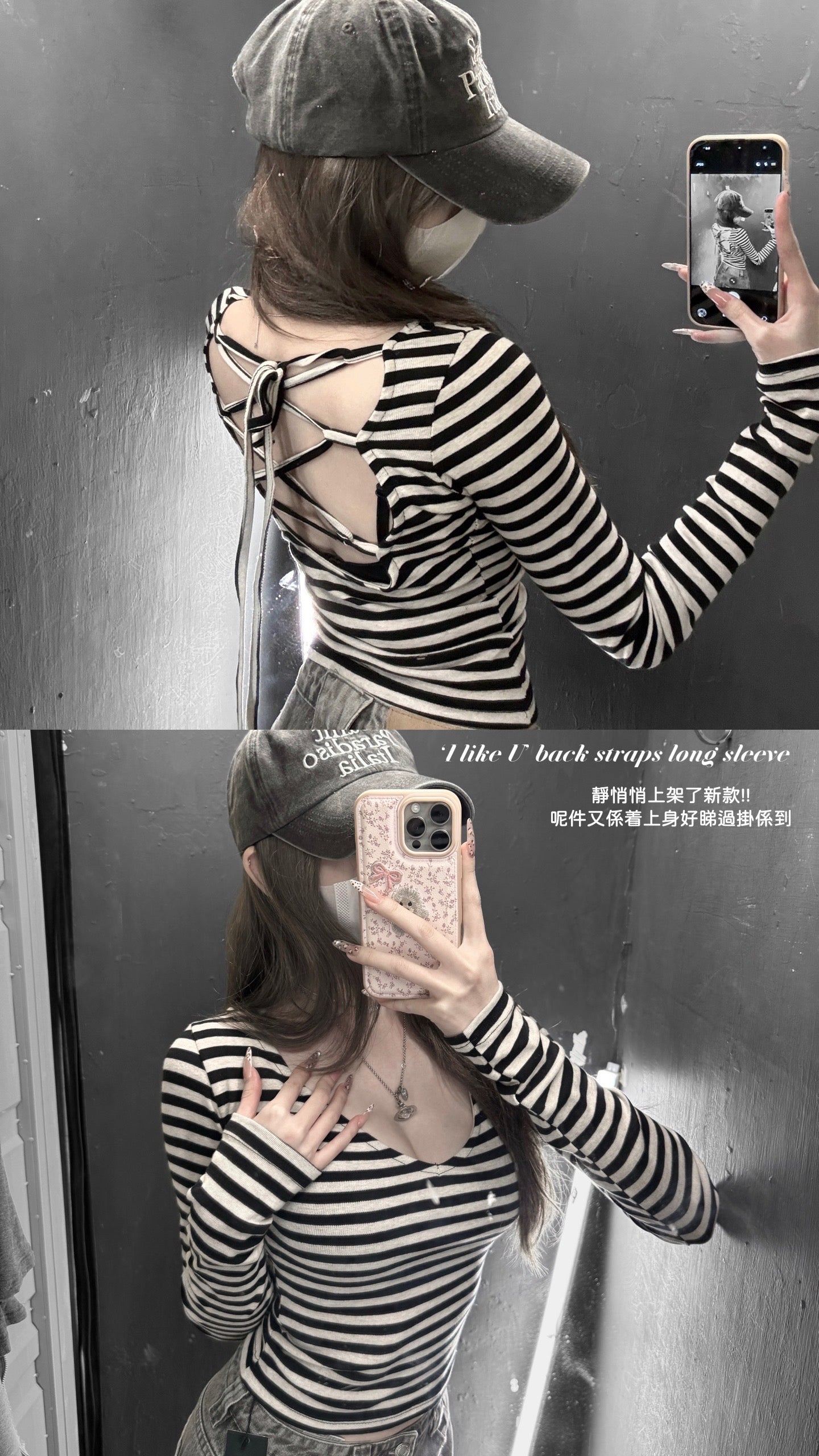‘I like U’ back straps long sleeve
