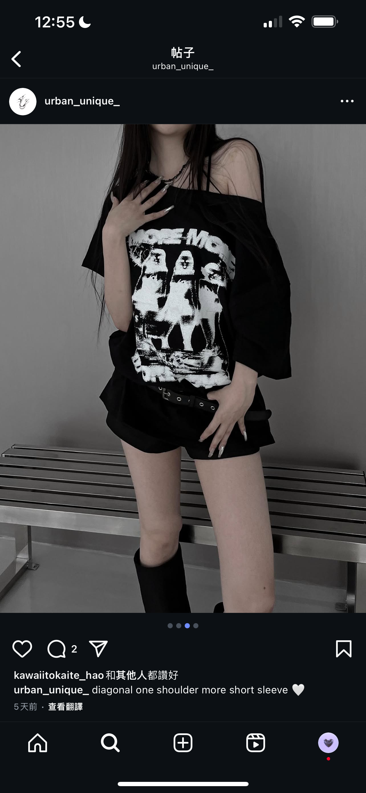 ‘MOVE’ one shoulder tee
